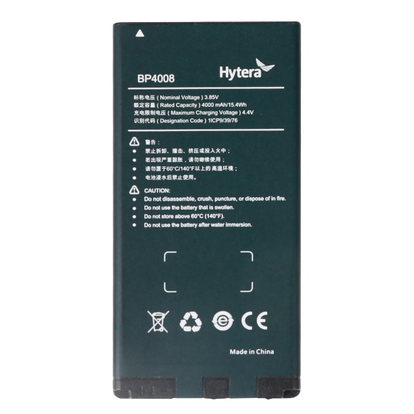 Batterie lithium-polymère 4000 mAh - BP4008