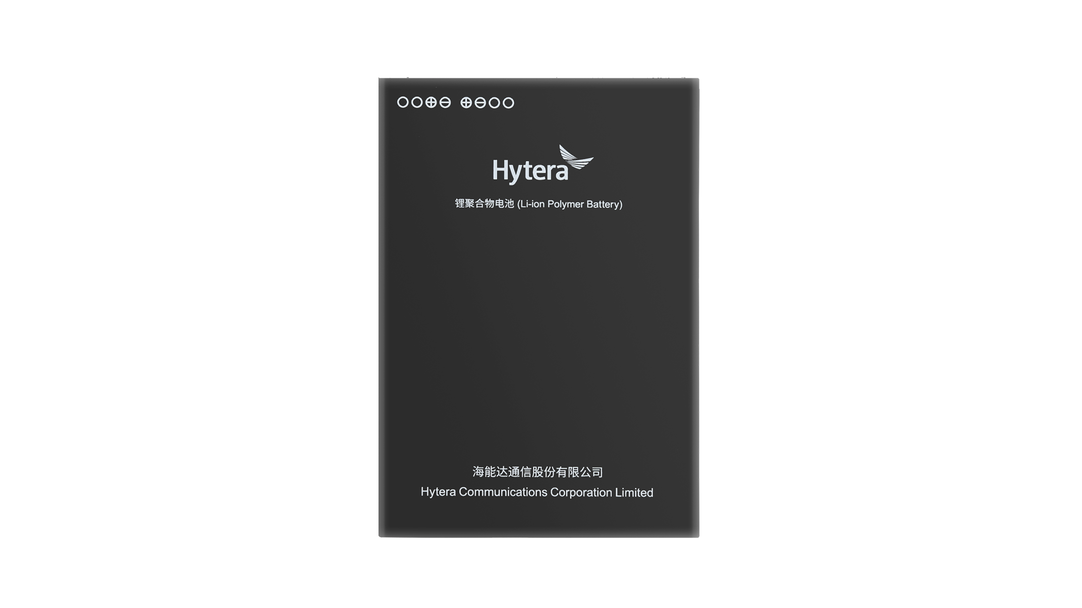 Batterie lithium-polymère 4500 mAh - BP4501
